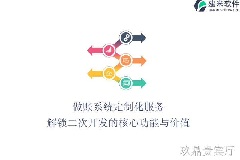 优化在线店铺:打造搜索引擎友好型网站